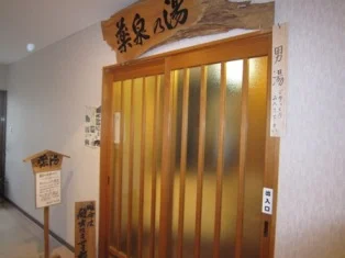 高野の里 入の元湯 神泉亭