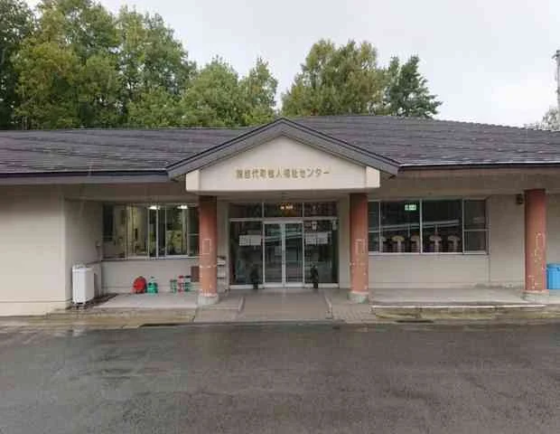 Inawashiro Town Elderly Welfare Center - Inawashiro - Fukushima
