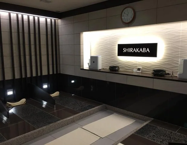 しらかば温泉湯(閉館しました)