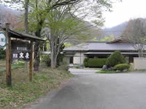 湯の花温泉 旅館末廣 - 福島県