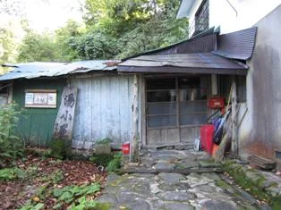 二岐温泉 湯小屋旅館（旧 新湯小屋旅館）