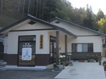 名目津温泉