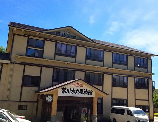 幕川温泉 水戸屋旅館