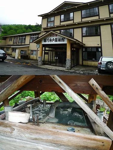 幕川温泉 水戸屋旅館