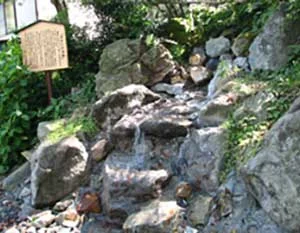 出会いの湯滝／子宝の湯(足湯)