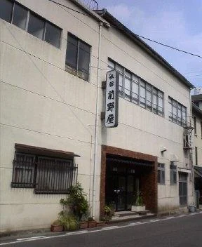 旅館 前野屋