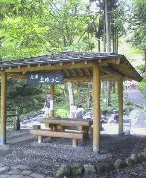 土湯温泉 土ゆっこ（足湯）