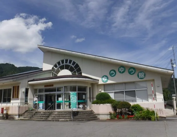 中川温泉「福祉センターゆうゆう館」