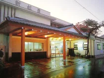 飯坂温泉 季粋の宿 新松葉