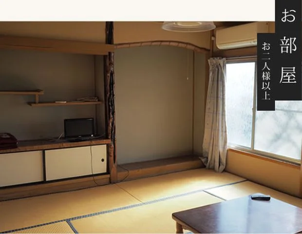 守山温泉 白水館