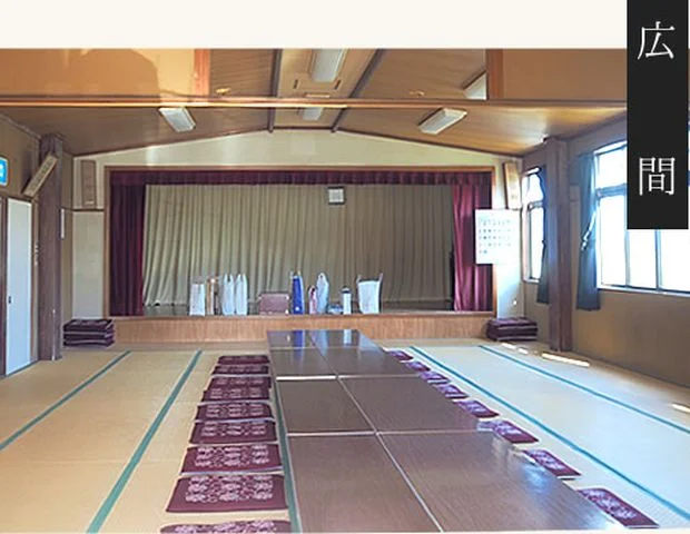 守山温泉 白水館