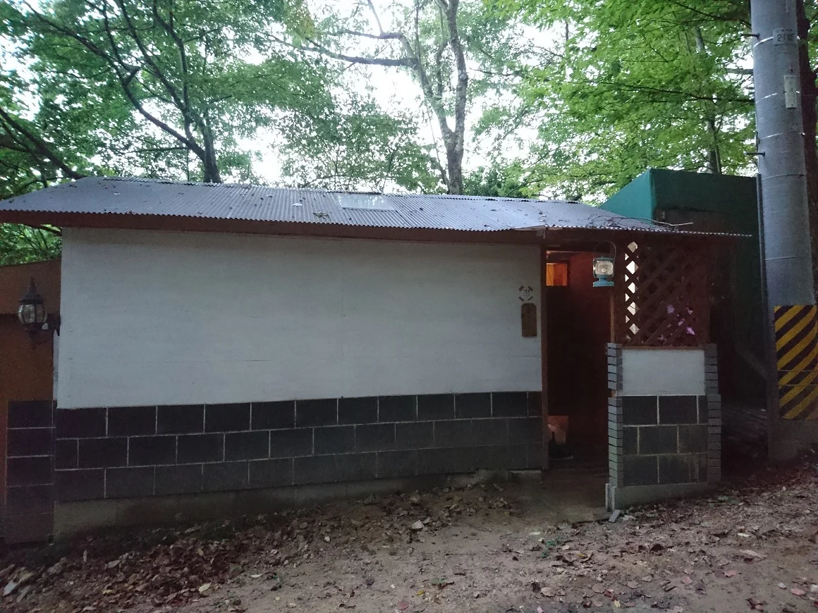 おのファミリーランド「鉄人の湯」