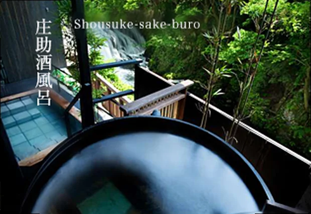 東山温泉 庄助の宿 瀧の湯