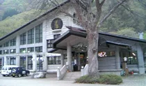 森の温泉館アルザ尾瀬の郷