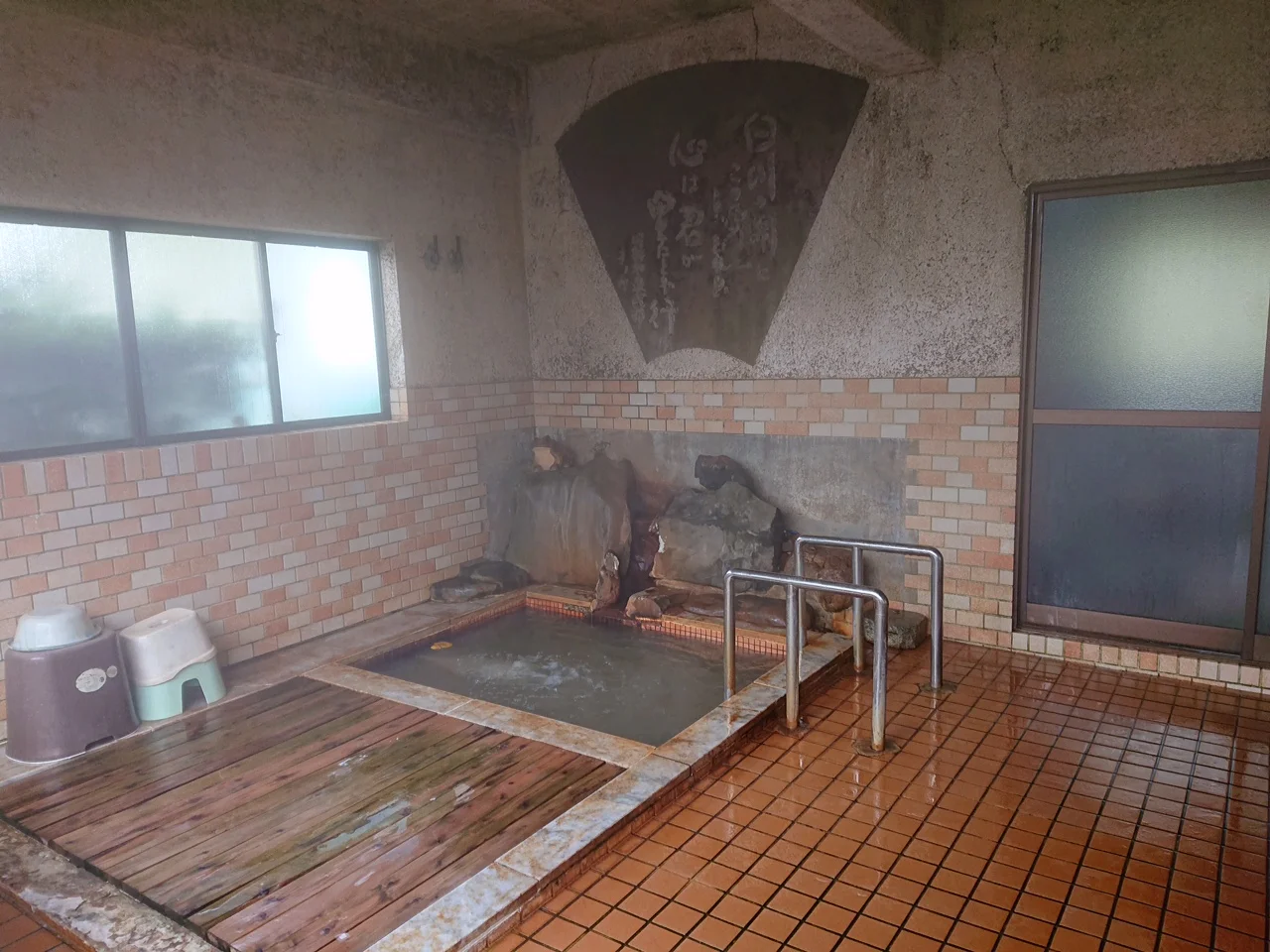旅館 谷中ノ湯