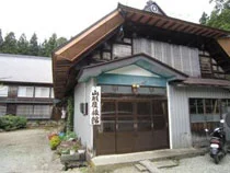 山形屋旅館
