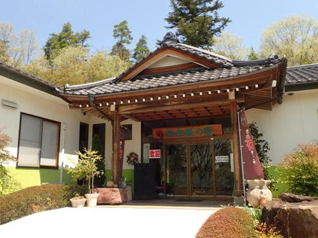 Otohime no Yu - Fukushima