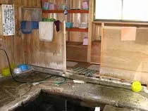 湯ノ花温泉 共同浴場 石湯