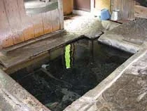 湯ノ花温泉 共同浴場 石湯