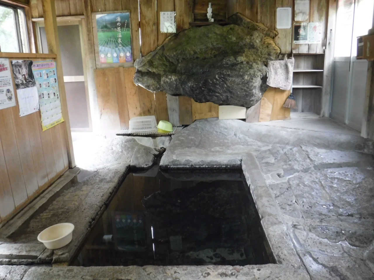 湯ノ花温泉 共同浴場 石湯