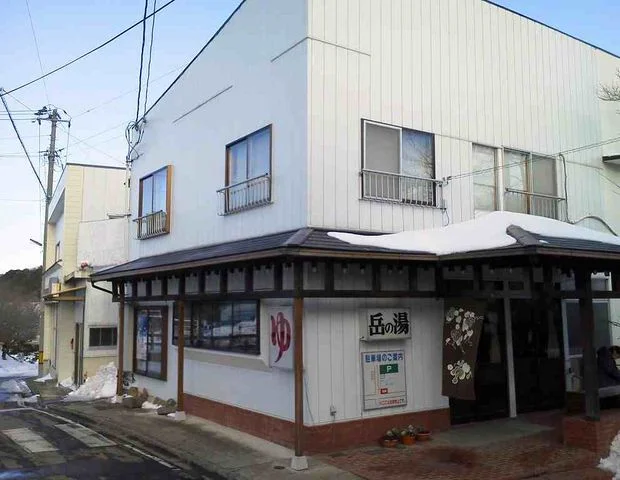 岳の湯(だけのゆ)