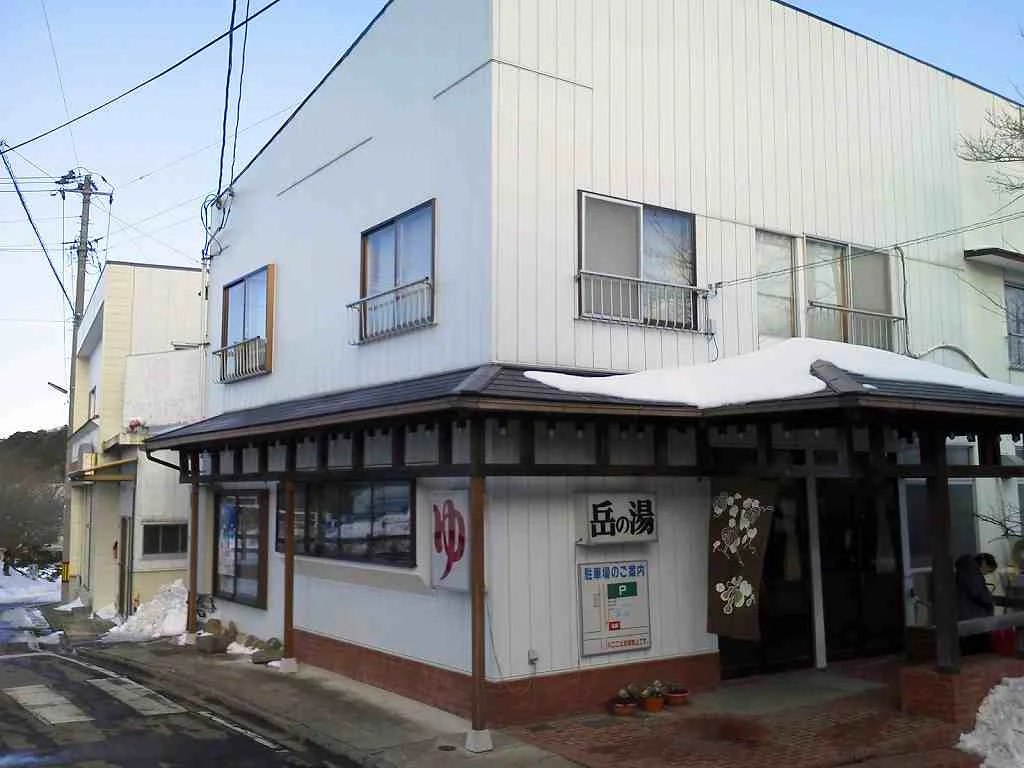 岳の湯(だけのゆ)