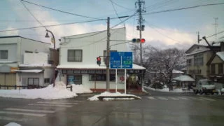 岳の湯(だけのゆ)