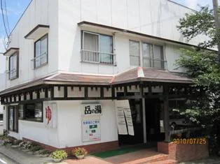 岳の湯(だけのゆ)