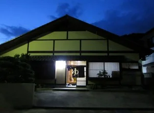 錦星湯