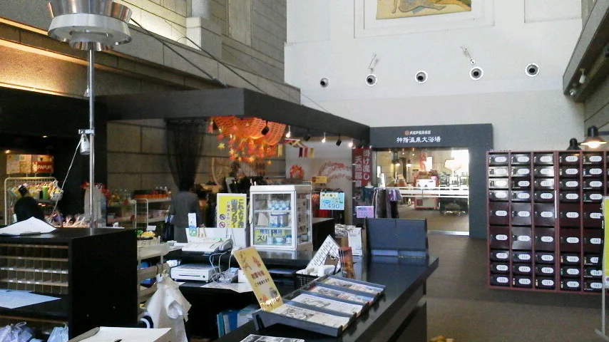大江戸温泉物語 あいづ（旧 湯屋あいづ）