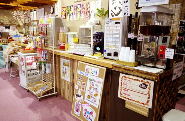 のんびり温泉（閉館しました）