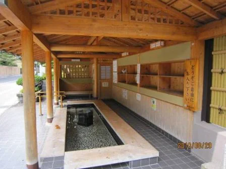 ケヤキの森足湯 - 福島県