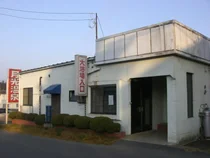 月光温泉 大浴場
