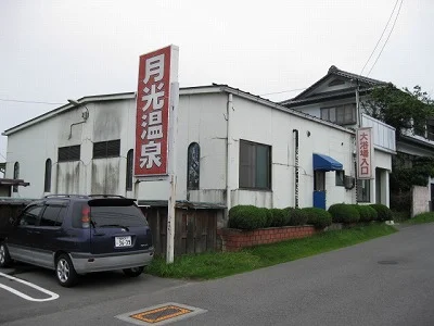 月光温泉 大浴場
