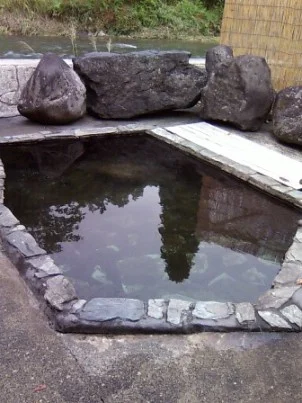 会津西山温泉 滝の湯
