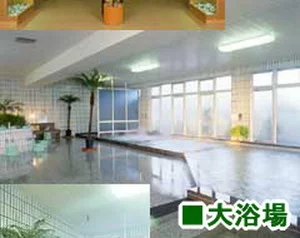 月光温泉クアハイム