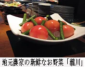 お食事5