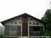 桧原ふれあい温泉 湖望