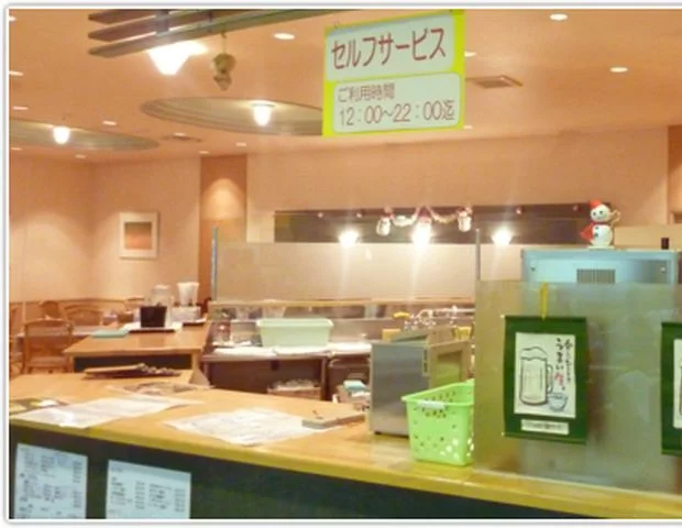 函館高温源泉 湯の箱 こみち（旧函館健康センター 湯都里)