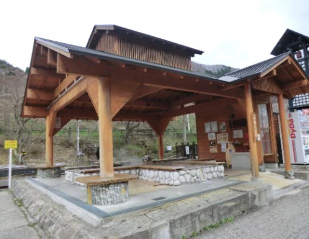 親子地蔵尊の湯（湯野上温泉駅足湯）