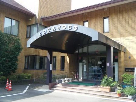 サンスカイつちゆ「こけし湯」（閉館しました）