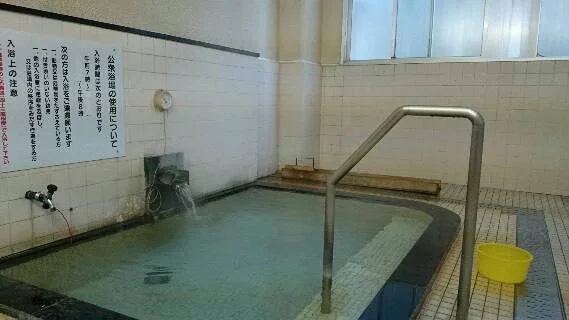 公衆浴場 中之湯（旧 共同浴場中の湯）
