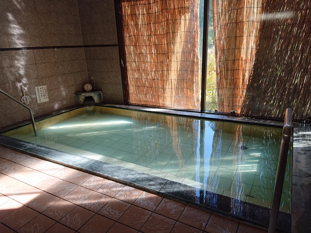 さいとうの湯　元湯　上の湯
