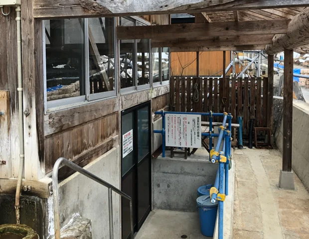 八町温泉共同浴場