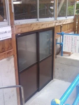八町温泉共同浴場