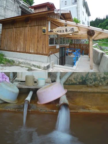 八町温泉共同浴場