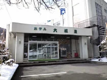 湯野上温泉 大坂屋