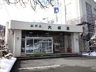 湯野上温泉 大坂屋
