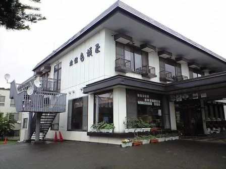 旅館白城屋