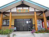 弥五島温泉　郷の湯